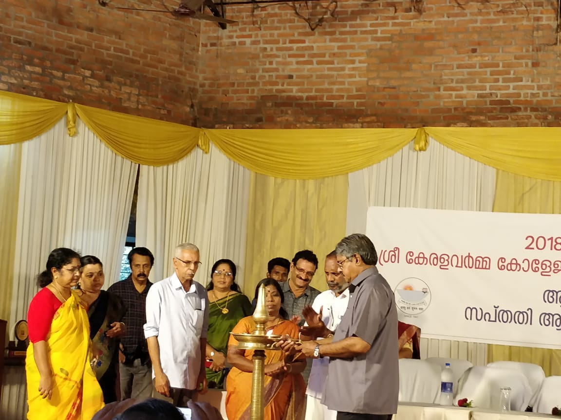 Foundation day celebration 2018, the final phase of the yearlong programme of Saptati celebrations started on 11.08.2017. Famous poet Balachandran Chullikkad formally inaugurates the Foundation day celebrations.