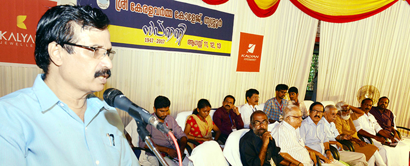 Hon. Minister of Education Prof. C Ravindranath inaugurates seminar on Education on 13 August 2017